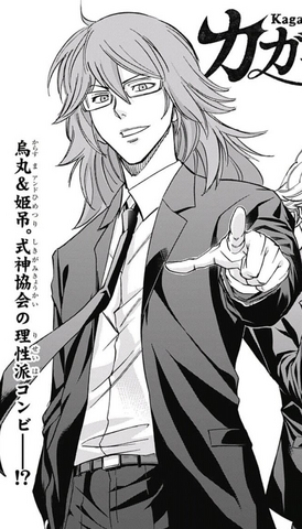File:Takumi Karasuma.png