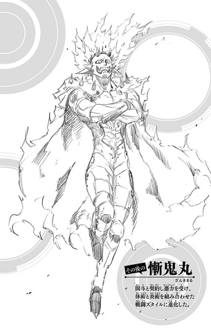 File:Zankimaru's new form.png