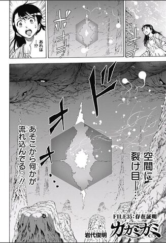 File:Chapter 035.jpg
