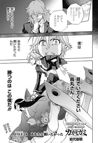 File:Chapter 028.jpg