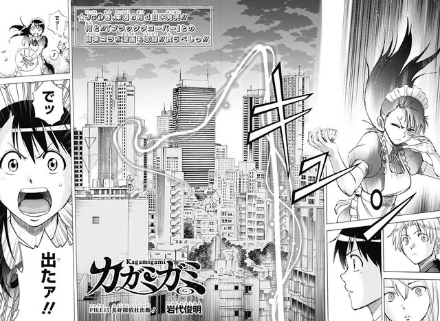 File:Chapter 015.jpg