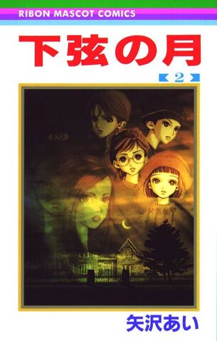 File:Volume-2.jpg