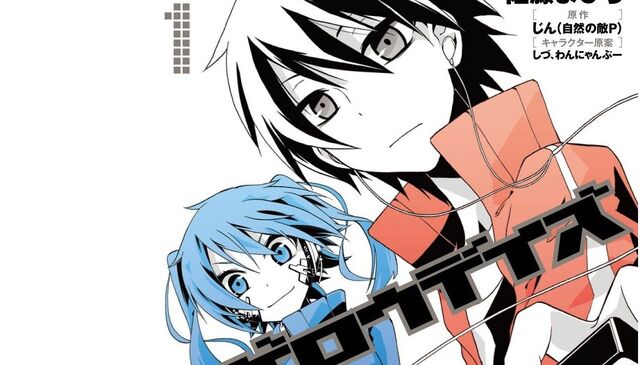 File:MPManga.jpg