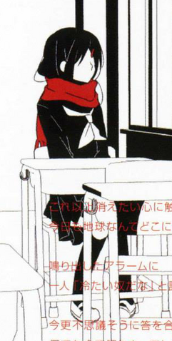 Archivo:Ayano.png