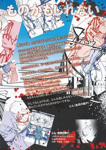 File:Dis03.jpg