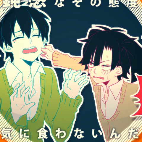 Archivo:YuukeiYesterday Icon.png
