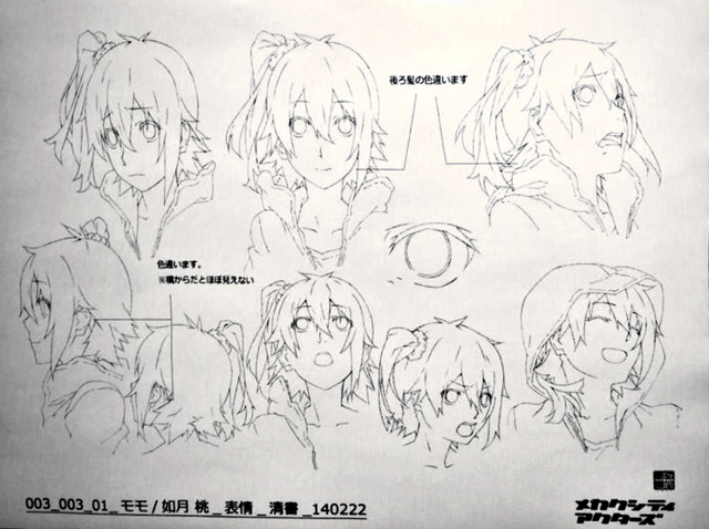 Archivo:Diseño Momo.png