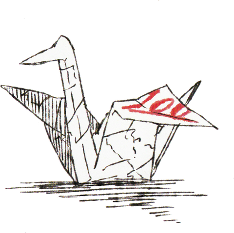 Archivo:Ayano Papercrane.png