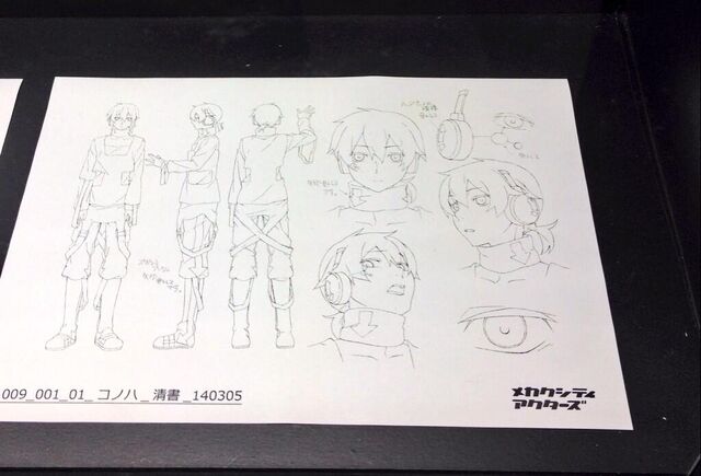 Archivo:Diseño Konoha.jpg