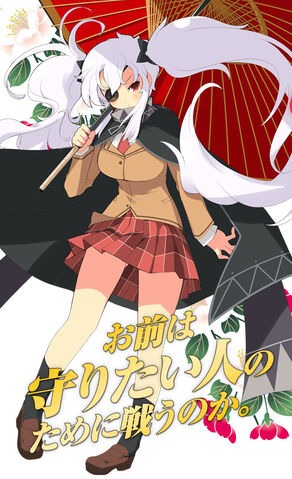 File:P yagyu.jpg