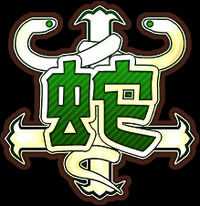 Senrankagura hebijo academy