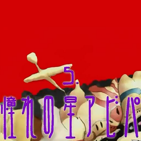 File:Kaiba ep5 icon00.png
