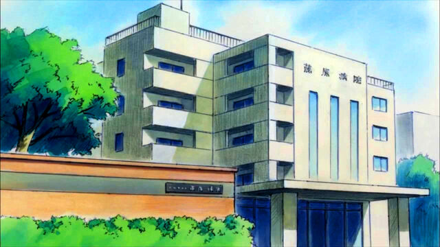 File:Hospital.jpg