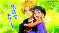 Ruri and Prince Takumi