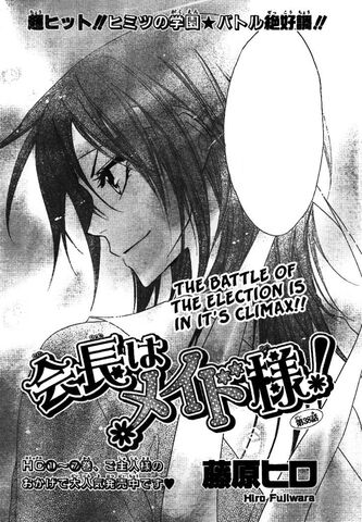 File:Chapter 38.jpg