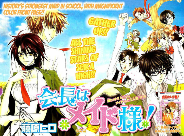 File:Chapter 37.jpg