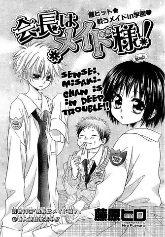 File:Chapter 30.jpg