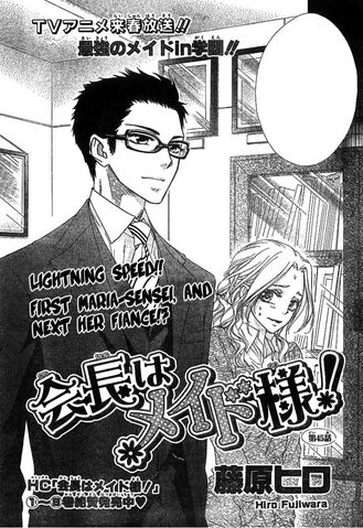 File:Chapter 45.jpg