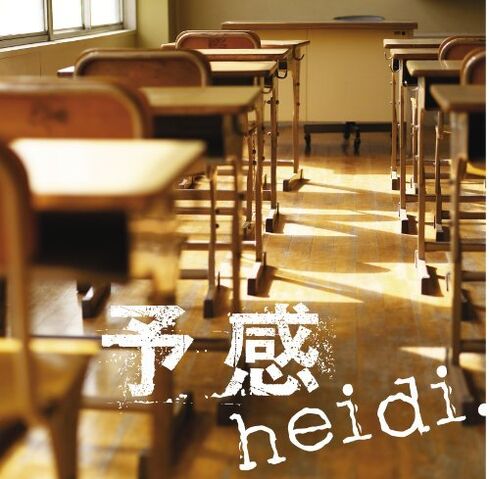 File:Heidi album.jpg
