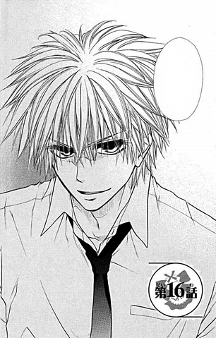 File:Chapter 16 cover.png