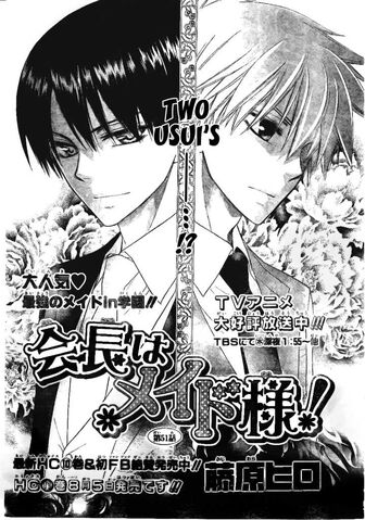 File:Chapter 51 cover.jpg