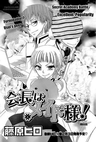 File:Chapter 66.jpg