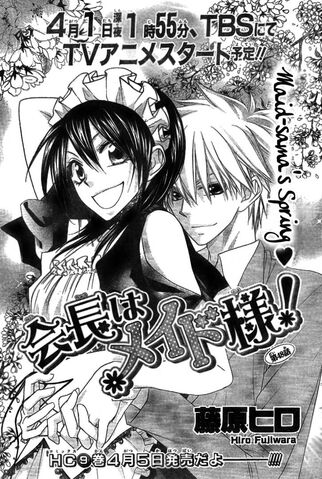 File:Chapter 48.jpg