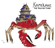 Kamikani