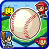 Home Run High