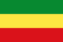 Ethiopian flag