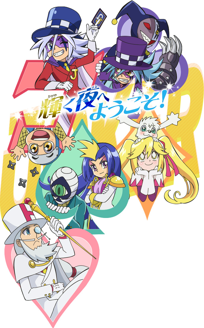 Kaitou Joker