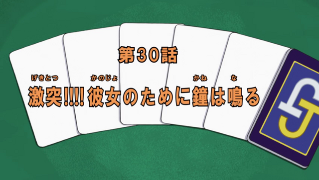 File:Ep30 title raw.png