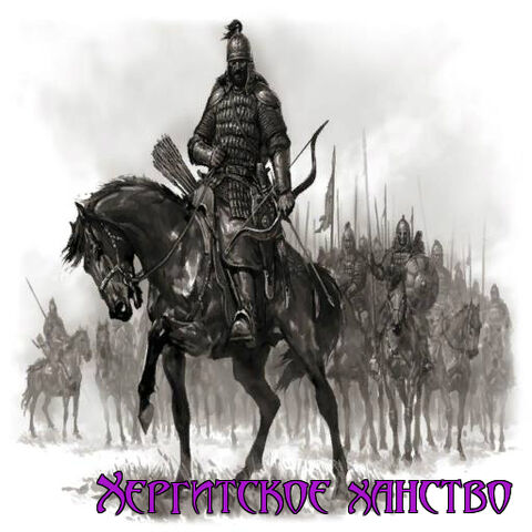 Файл:Фракция Хергит1.jpg