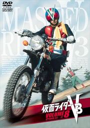 V3 DVD Vol 8