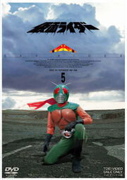 Skyrider DVD Vol 5