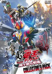 Dvd den-o & decade