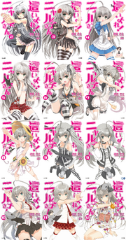 NyarukoSanCovers