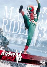 V3 DVD Vol 3