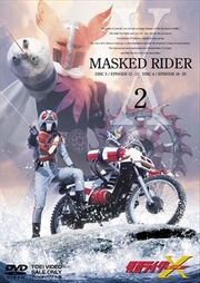X DVD Vol 2