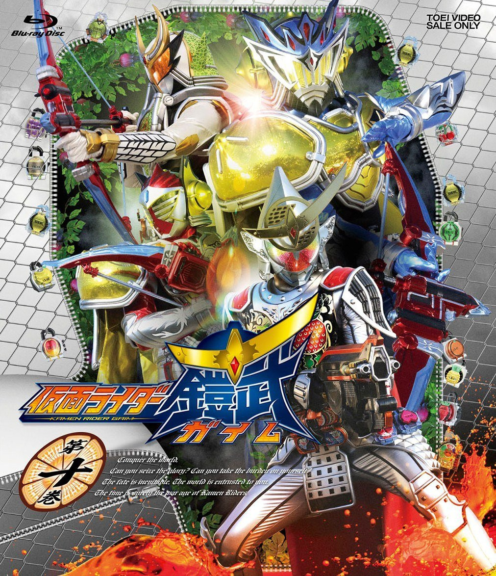 仮面ライダー鎧武 時系列 超 鳥のブログ 新たなる希望 仮面ライダー鎧武 時系列 超 鳥のブログ 新たなる希望