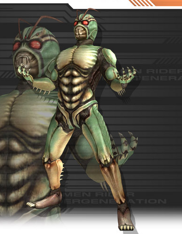 File:Shin.png
