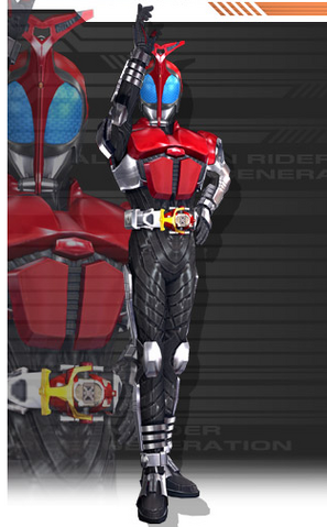 File:Kabuto.png