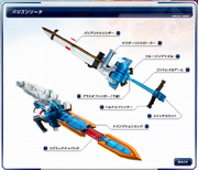 Barizunsword