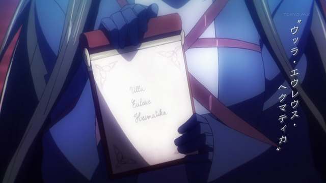 File:Ep0500105.png