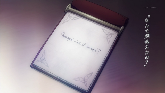 File:Ep0500131.png
