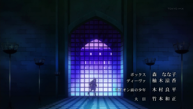 File:Ep0500173.png