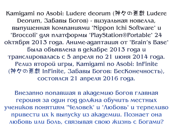 Файл:Описание.png