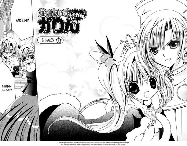 File:KAMICHAMA KARIN (356).jpg