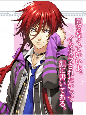 File:Pp loki.png