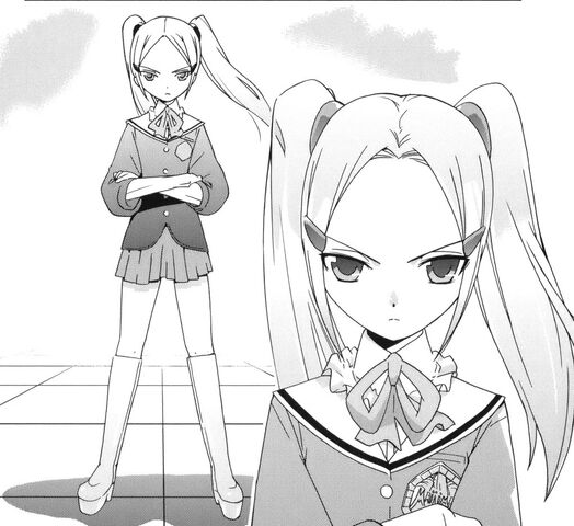 File:Mio.jpg